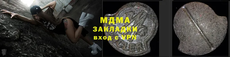 МДМА VHQ  Ворсма 